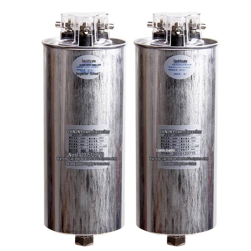 Cylindrical Self-Healing Low Voltage Power Capacitor
