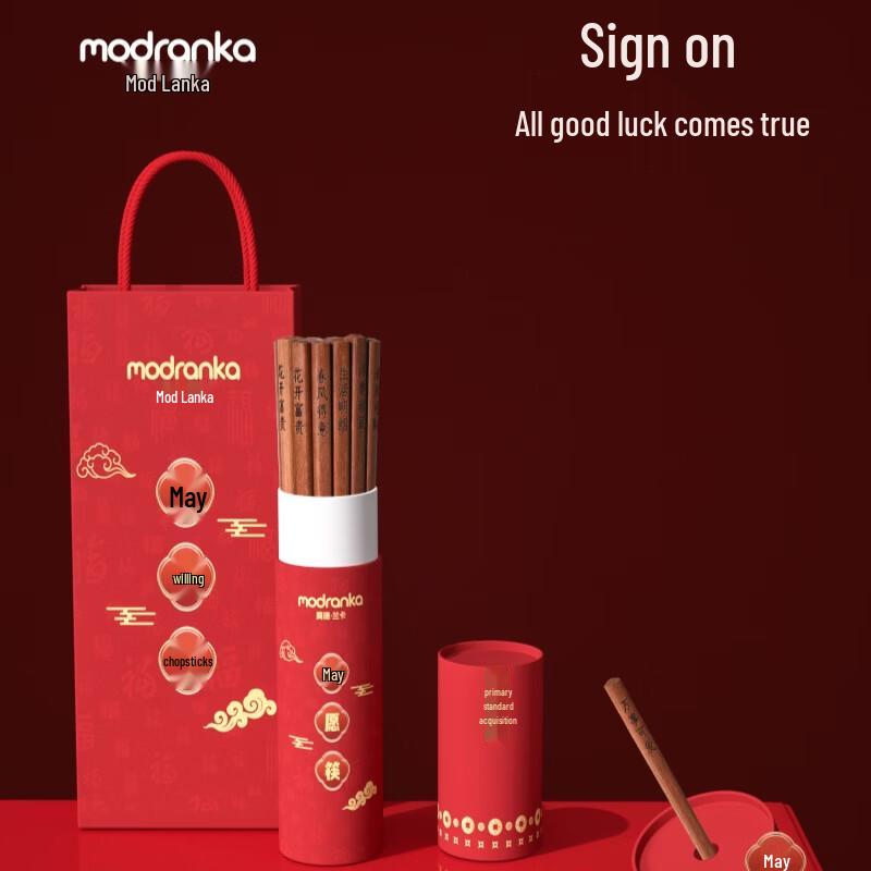 Mode Lanka Wooden Chopsticks Gift Set