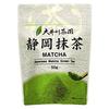 Oigawa Tea Garden Shizuoka Matcha 50g 2 Bags Powder