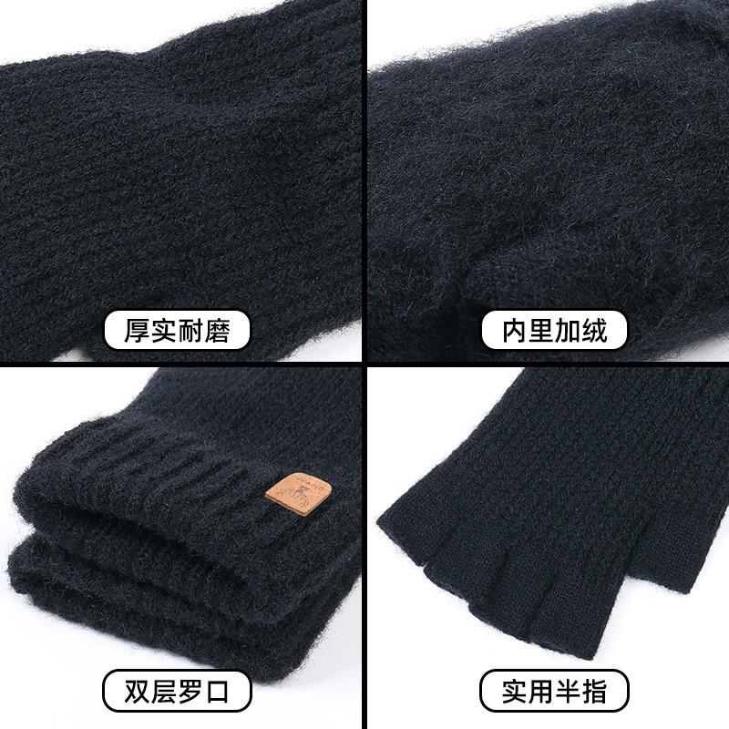 Autumn and Winter Knitting, Leaking Finger Gloves, Students' Cold Protection, Thickened Warm Wool, Writing and Driving, Half-finger Gloves