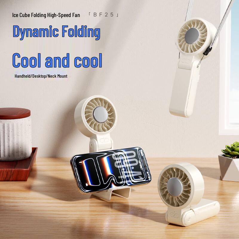 BenBenMa BF25 Portable Semiconductor Cooling Fan