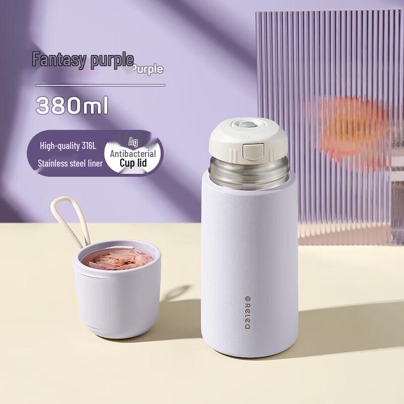 RELEA UP316 Insulated Thermos Mug