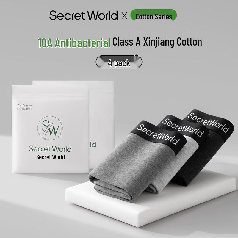 

SecretWorld Мужские трусы-боксеры из 100% хлопка 4XL