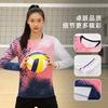 Men Women Sports Performance Set Long Sleeve Quick Dry Training Jersey Badminton Volleyball Tennis Running Wear Customizable