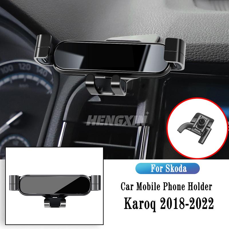 Car Phone Holder For Skoda Karoq 2018-2022 Gravity Navigation Bracket GPS Stand Air Outlet Clip Rotatable Support