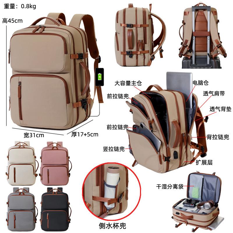 Schoolbag Backpack Women's Large Capacity Expansion Dry and Wet Separation Multifunctional Computer Boarding Business Travel Backpack Baigou School