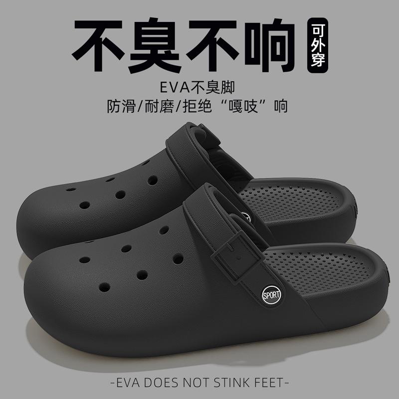 EVA Birkenstock Lochschuhe, neue weiche Sohle, geruchlose Füße, rutschfeste und desodorierende Partner-Taschenhenkel-Sandalen