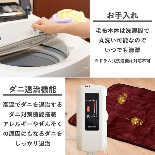Yamazen Electric Blanket, Electric Blanket, 140 X 80 Cm, Single, Washable, Soft, Flannel, Anti-mite Function, Stepless Temperature Control, Blue YMS-F