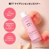 ANUA Peach 77 Niacin Essence Toner 250ml Peach 77 Niacin Conditioning Milk 150ml Set Skin Glowing Dry Combination Peach Niacin Essence Toner Lotion