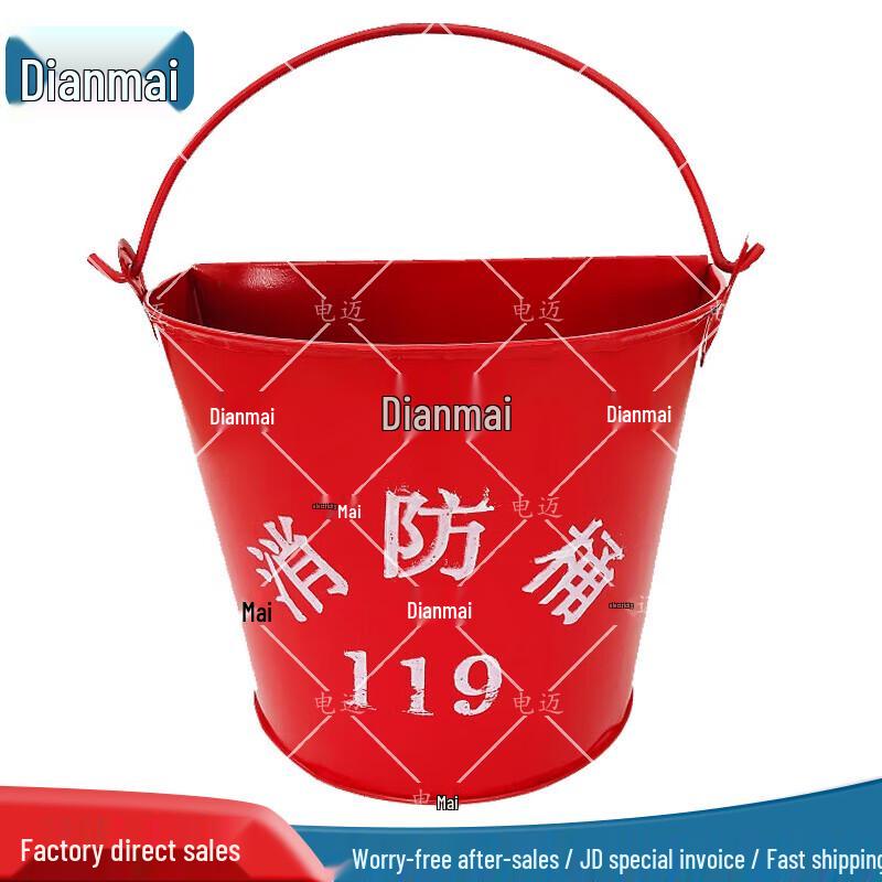 Thickened Iron Fire Sand Bucket