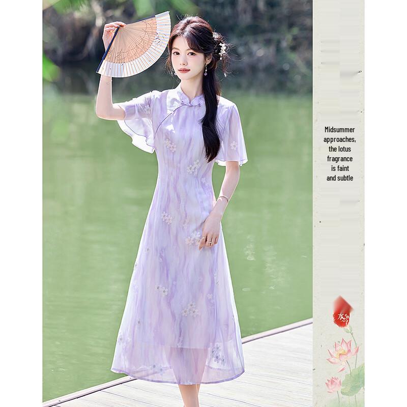 New Chinese Style Purple Ombre Embroidered A-Line Dress S