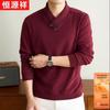 Hengyuanxiang Men's Thermal Double-Velvet V-Neck Long-Sleeve Shirt