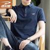 Męska koszulka polo Deerway w stylu business casual