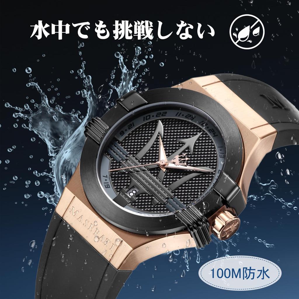 Maserati Men's Potenza Quartz Watch, Waterproof, Trident Logo, Business/Sports Style, Luxury Rose Gold, Officially Authorized [2-Year Warranty]