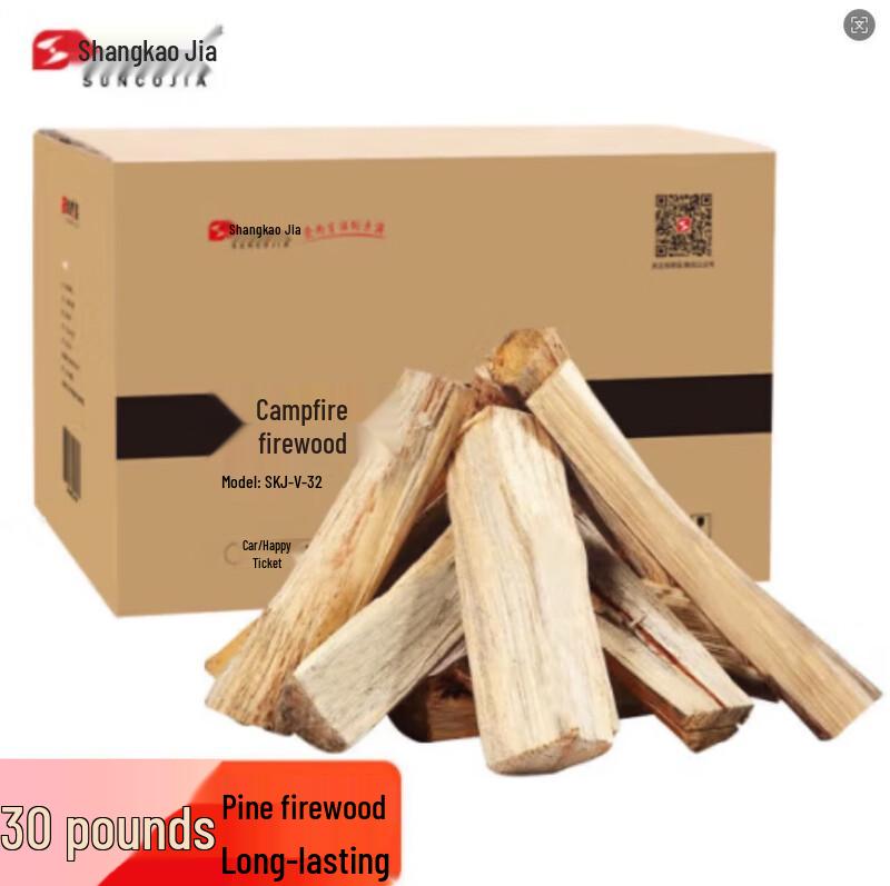 Shangkaojia Outdoor Pine Firewood