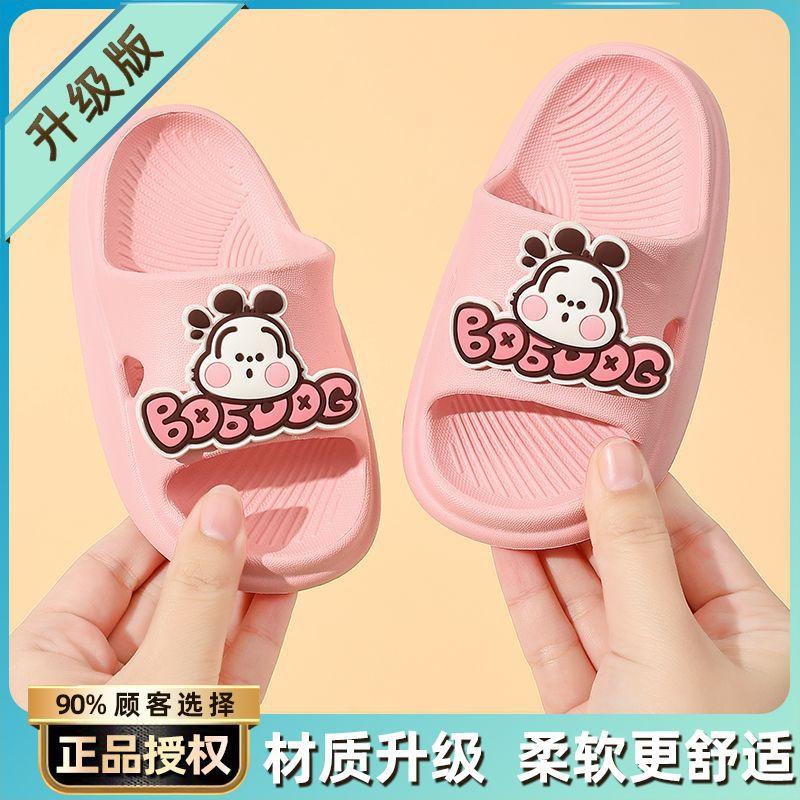 Babu bean children's slippers summer indoor baby boys girls cool slippers children non-slip children middle children home