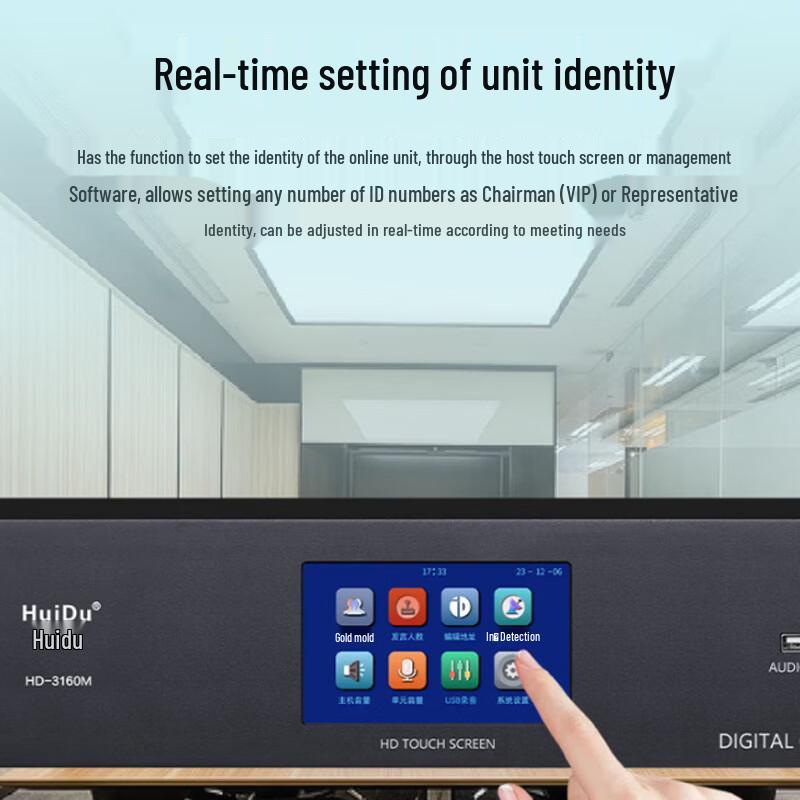 HuiDu Professional Wired and Wireless Integrated Digital Conference System (CN version)