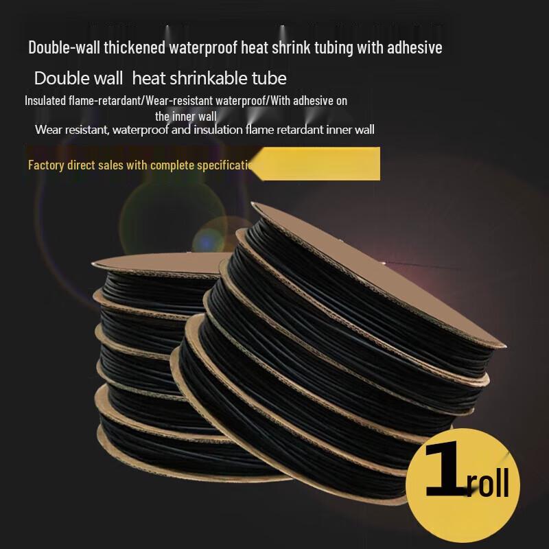 Black Thickened Dual Wall Heat Shrink Tubing