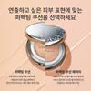 Sulwhasoo Perfecting Cushion Airy Main Product 15g + Refill 15g SPF50+