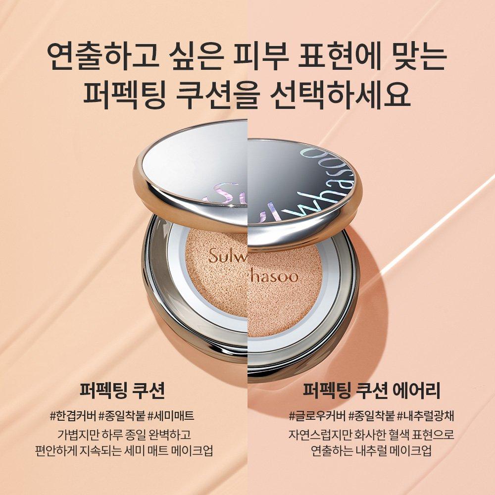 Sulwhasoo Perfecting Cushion Airy Main Product 15g + Refill 15g SPF50+