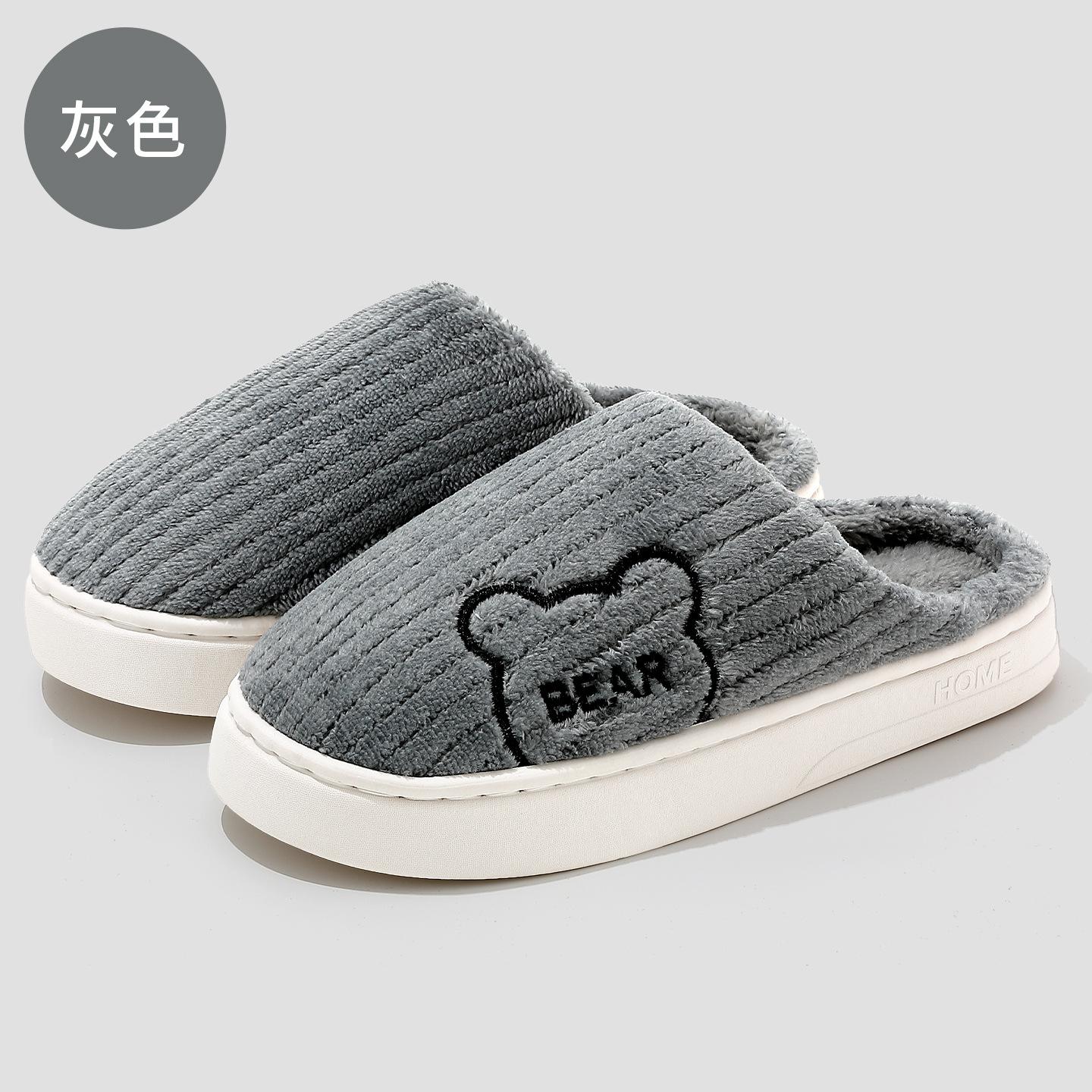 

Осенне-зимние хлопковые тапочки для беременных женщин 2025 новые домашние плюшевые теплые тапочки с утолщенной подошвой 44-45 серый