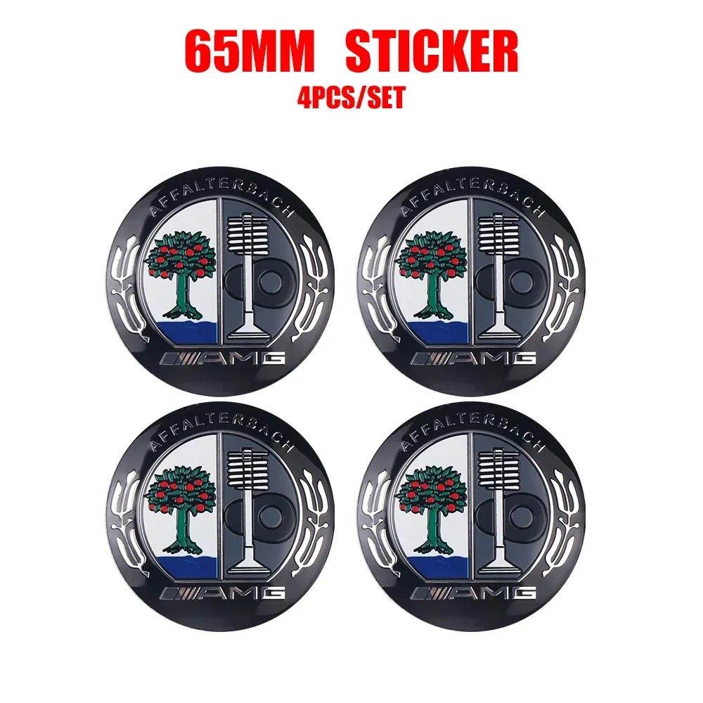 56/60/65mm Car Wheel Center Cover Hub Cap Resin Badge Emblem sticker Decal styling auto Accessories Mercedes Benz AMG  C260 C300 NZ0
