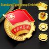Official Chinese Communist Youth League Magnetic Emblem Pin with Butterfly Clasp