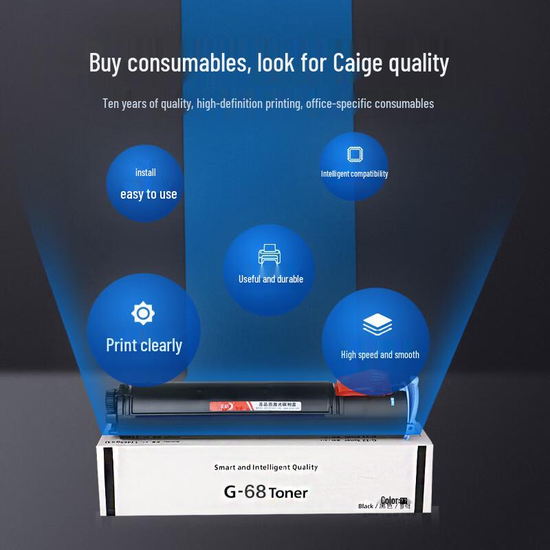 Compatible NPG-68 Black Toner Cartridge for Canon iR 1435/1435iF