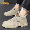 Jeep Men's Mid-Top Casual Outdoor Boots