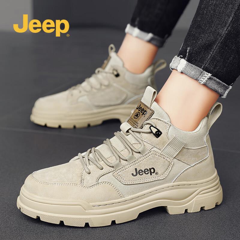 Jeep Men's Mid-Top Casual Outdoor Boots