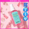 Laundry Oil [hot Eating Moisture Radiance] Laundry Delight Calming Solid Mist 100g Single