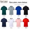 Unisex Ice Silk Breathable Polo Shirt
