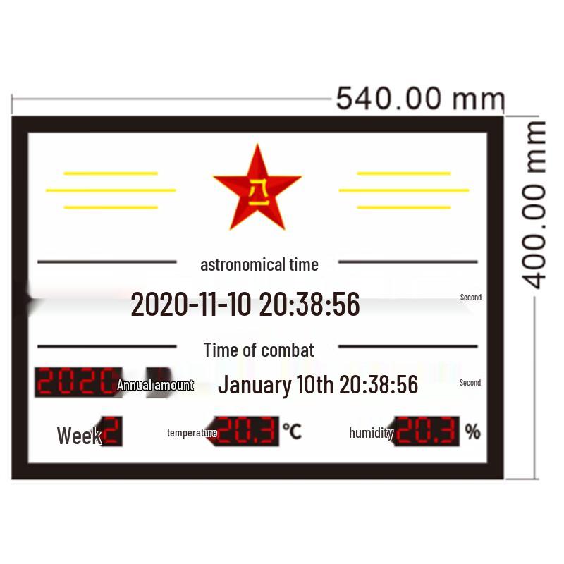 Lei Xiaobing Beidou Outdoor Astronomical Clock