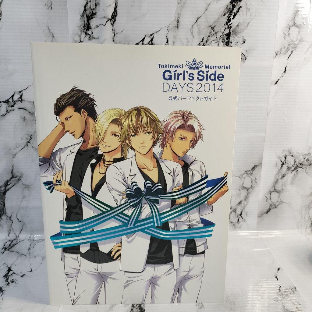 [USED] Tokimeki Memorial Girl's Side Official Perfect Guide