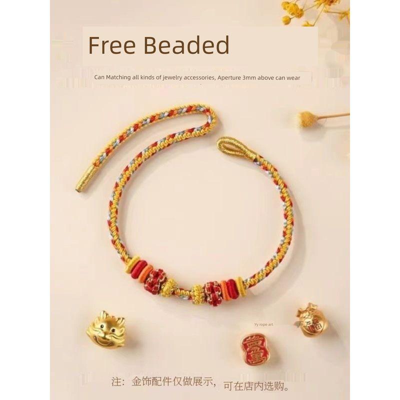 Peach Blossom Woven Carrying Strap Wearable Gold String Lucky Beads Braided Rope Semi-Finished Handmade DIY Lucky Red Rope Bracelet