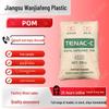 POM 4590 High Gloss Hydrolysis-Resistant Gears for Electronics and Industrial Use