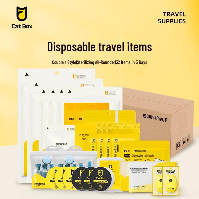 Cat Lovers Disposable Travel Essentials Kit