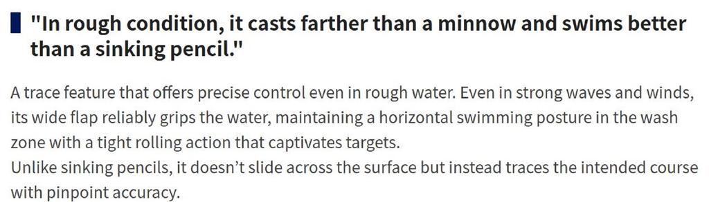 Maria Fla Pen S85 28 Grams Sinking Lure 021 (4280)