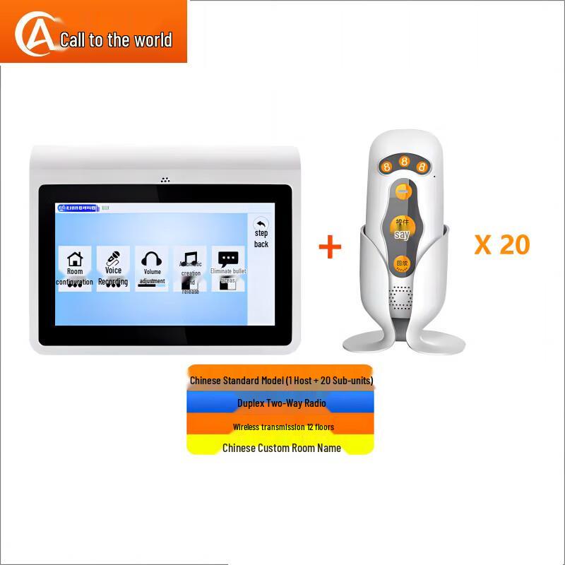 Restaurant Hotel Wireless Intercom Pager System