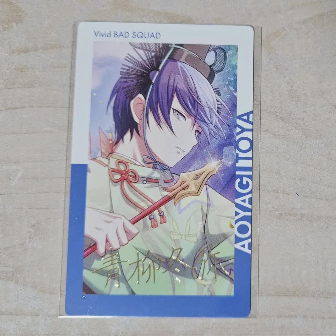 

Fseka Touya Hinamatsuri Epic Card Rare