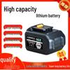 Compatible Lithium Battery for Dayi 48VF/88VF Impact Wrench, Angle Grinder, Electric Hammer