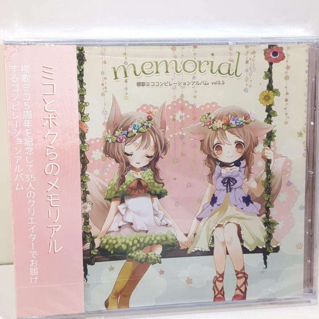 

[USED] Sakura Uta Miko vol3.5 memorial nakano4 Vocaloid P Doujin CD