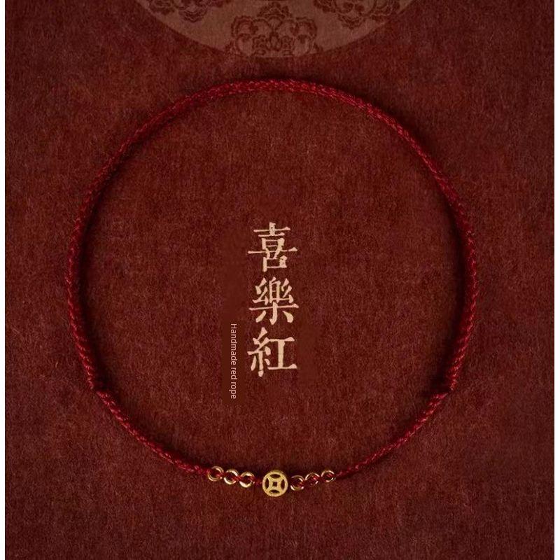 

Red Rope Good Luck and Fortune Coin Gold-Plated Anklet Couple Bracelets [Blessed] Kanklet Blessing ~ Fortune ~ Joy Red