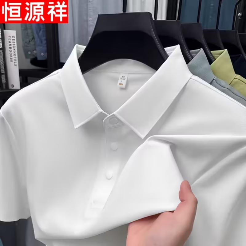 Hengyuanxiang Men's Ice Silk Short-Sleeve Polo Shirt
