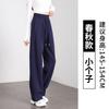 Casual wide-leg sweatpants women's season loose and drape versatile and thin Changwei pants