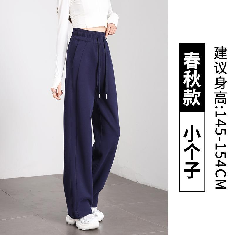 Casual wide-leg sweatpants women's season loose and drape versatile and thin Changwei pants