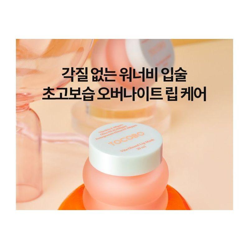 TOCOBO Vita Glasierte Lippenmaske