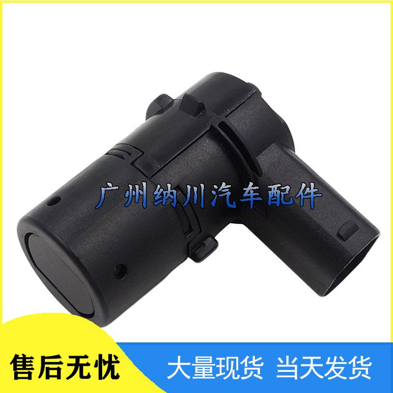 Reversing Radar Parking Sensor for Citroen C5, Peugeot, Renault (Part 8200049263)