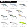 DAIWA Seabass Lure Salty Pop 110F Matte Chart