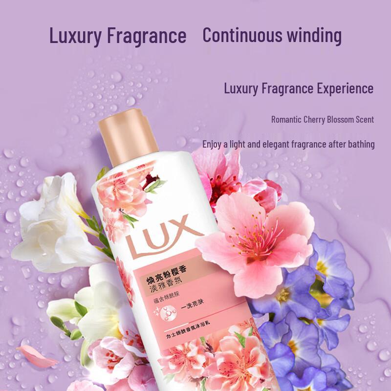 Lux Brightening Pink Cherry Blossom Scented Shower Gel